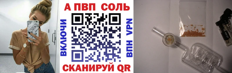 А ПВП Соль  дарнет шоп  Дмитриев 