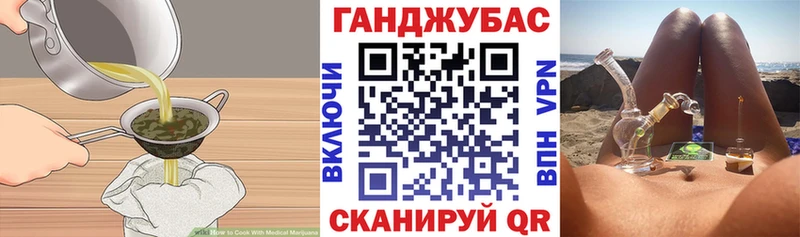 Cannafood конопля  Дмитриев 