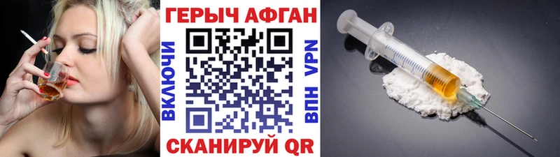 kraken как зайти  Дмитриев  Героин Heroin 