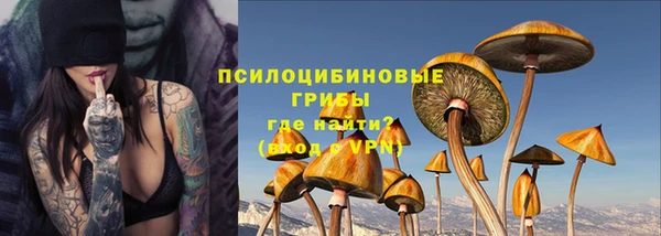 бутик Алексин