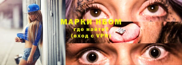 мефедрон Алзамай