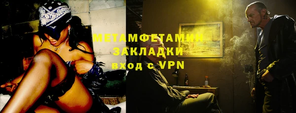 ПСИЛОЦИБИНОВЫЕ ГРИБЫ Покровск