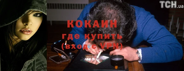 героин Абинск