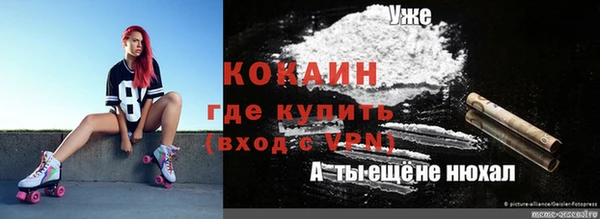 кокаин перу Алексеевка