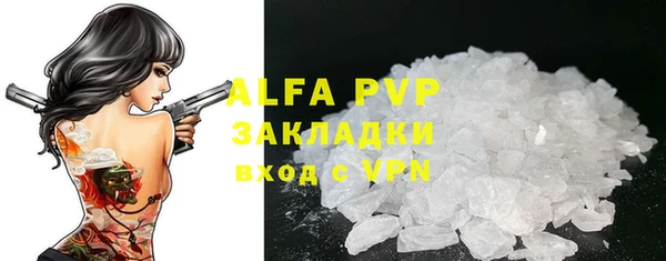 бутик Алексин