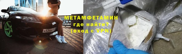 ALPHA-PVP Покачи