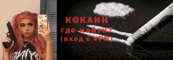 бутик Алексин