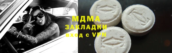 мефедрон Алзамай