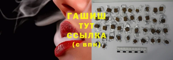 бутик Алексин