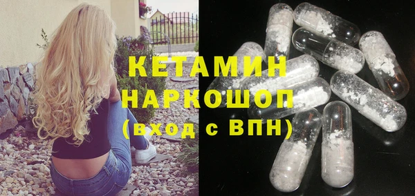 бутик Алексин