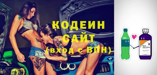 mdpv Абаза