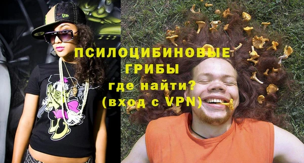 бутик Алексин