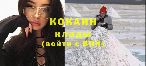 мефедрон Алзамай