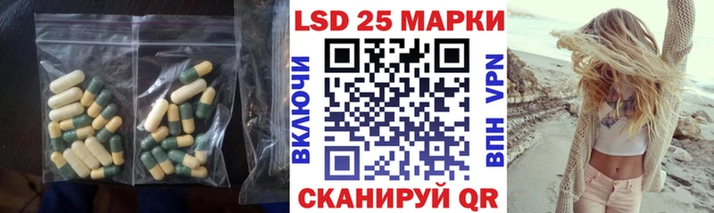 LSD-25 экстази кислота  МЕГА зеркало  Дмитриев 