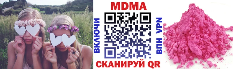 MDMA кристаллы  Дмитриев 