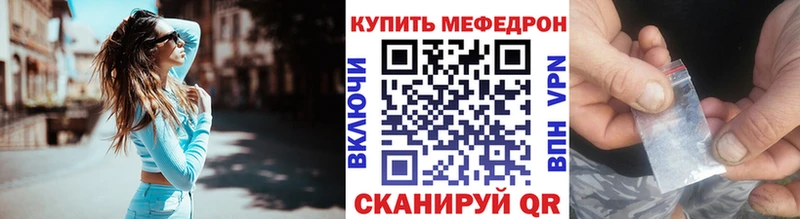 блэк спрут зеркало  где найти наркотики  Дмитриев  Меф mephedrone 