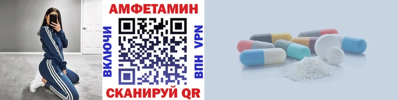 Метамфетамин Декстрометамфетамин 99.9%  закладка  Дмитриев 