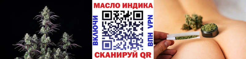 ТГК вейп с тгк  Дмитриев 
